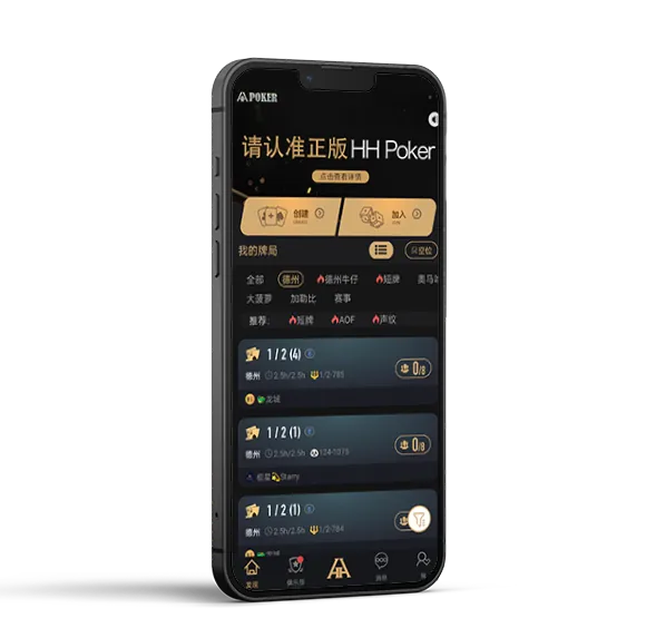 HHpoker24小时客服电话 - 专业德扑平台
